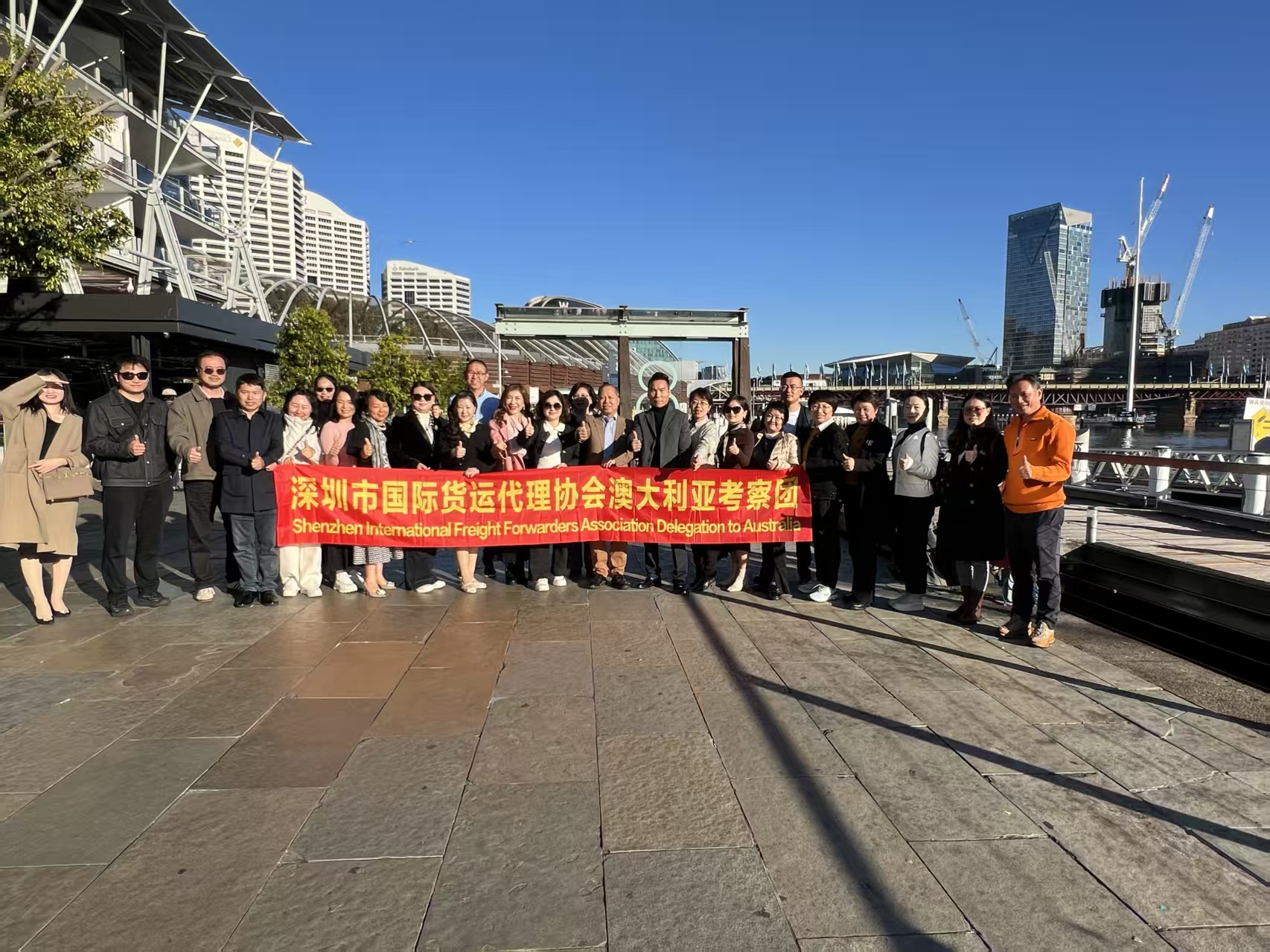 从北到南，行走世界的力量——协会澳大利亚考察行（一）